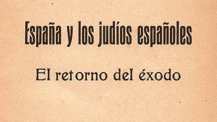 españa_y_los_judios_españoles.jpeg