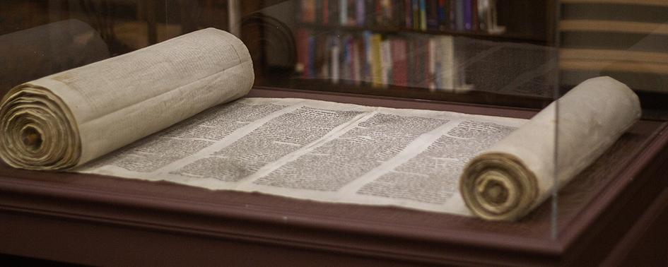 Hasta el 19 de febrero, el Servicio de Biblioteca dedica una colección virtual al judaísmo y la cultura y lengua hebreas